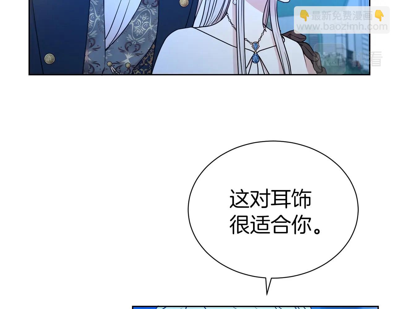第24话 黏人(1/3)-第25话