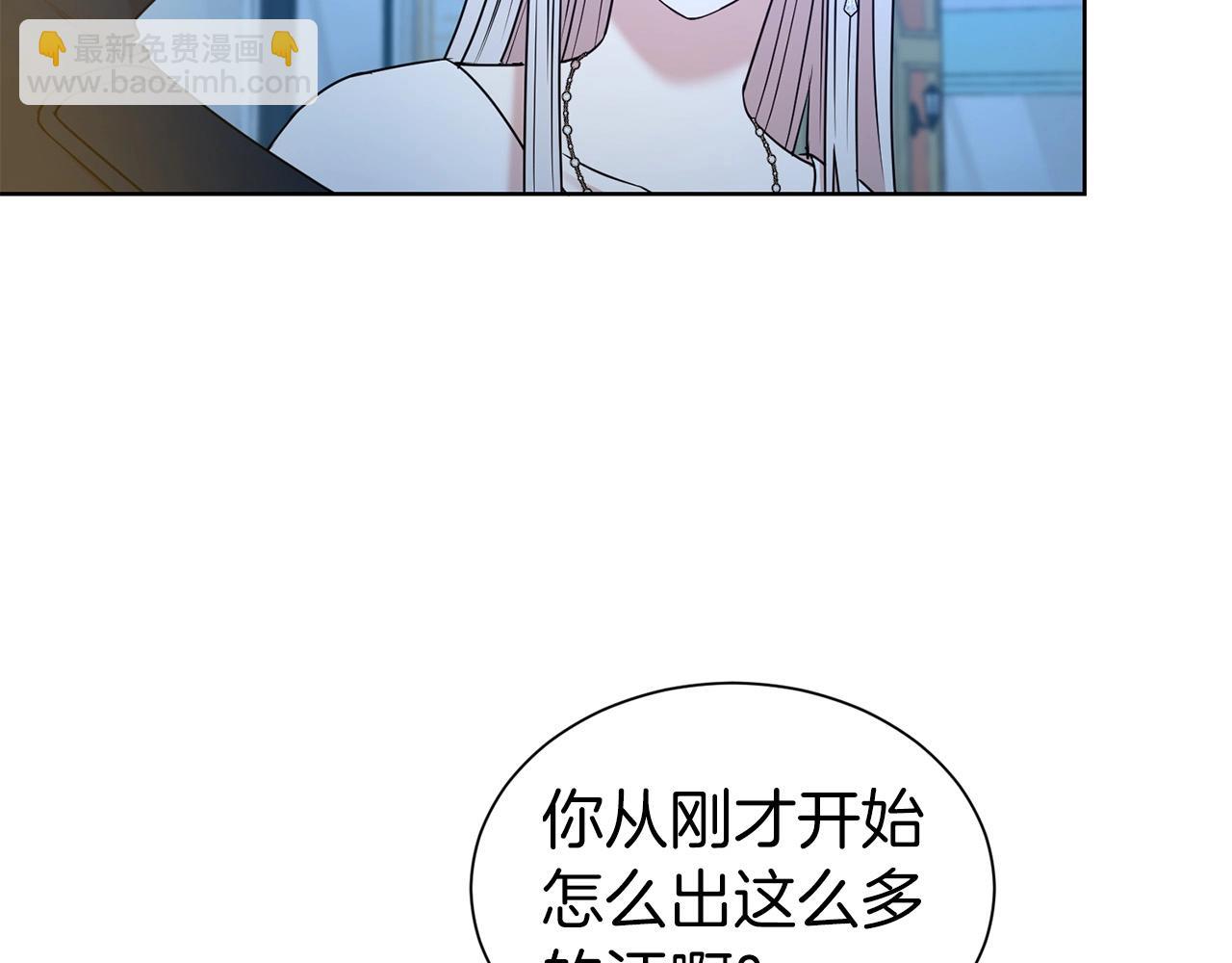 第24话 黏人(1/3)-第25话