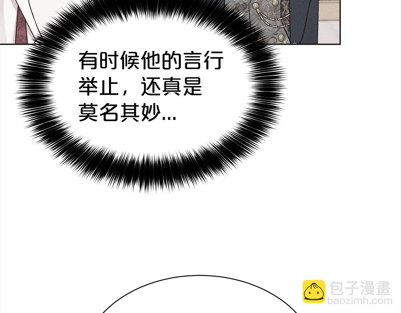 第24话 黏人(1/3)-第25话