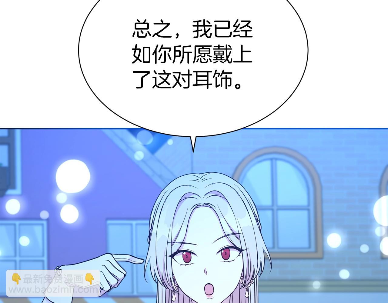 第24话 黏人(1/3)-第25话