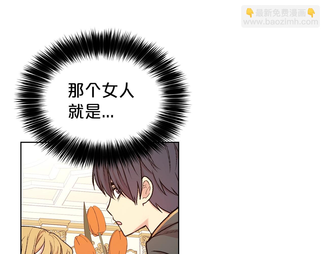 第24话 黏人(1/3)-第25话