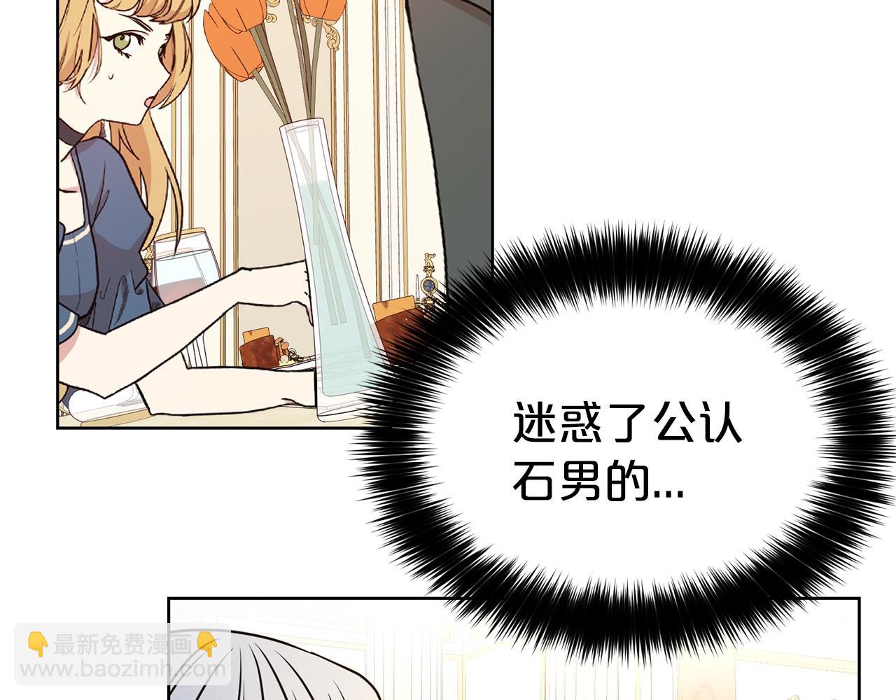 第24话 黏人(1/3)-第25话