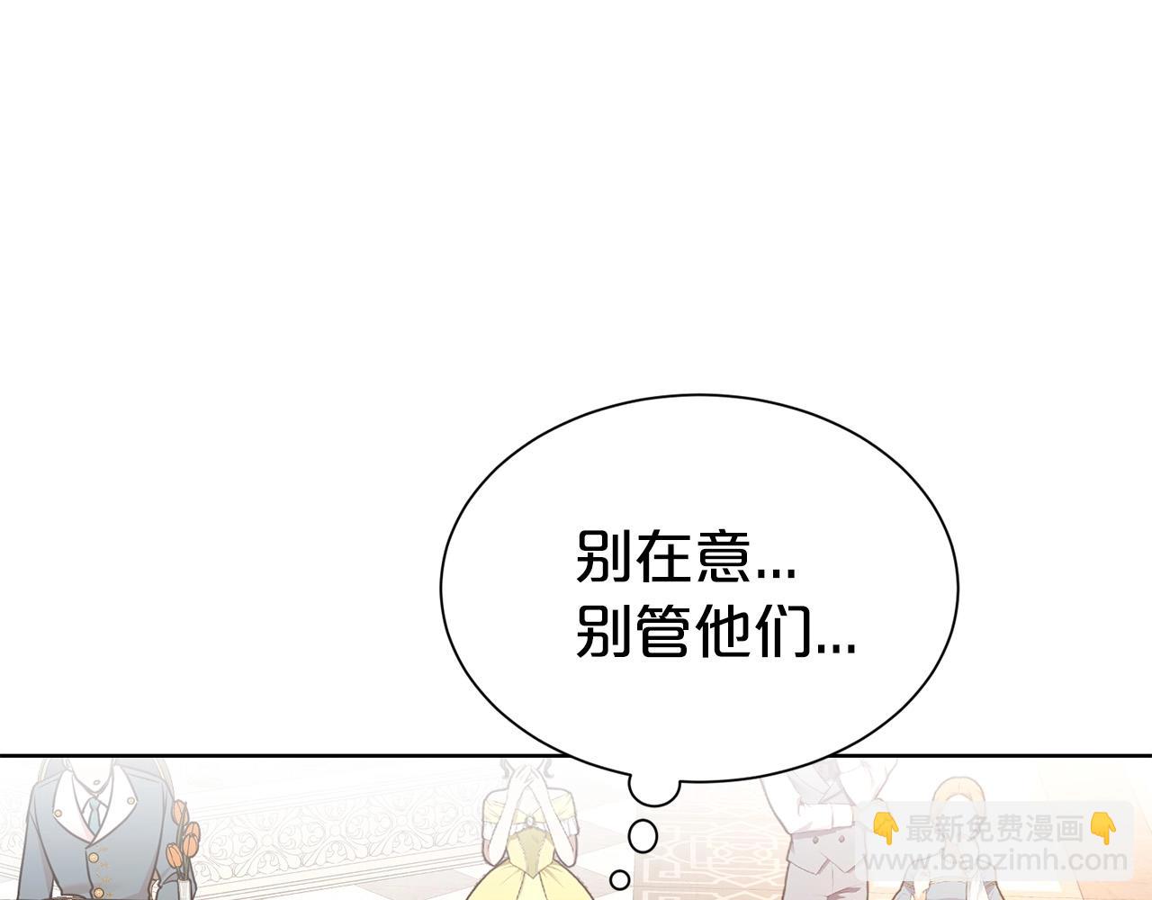 第24话 黏人(1/3)-第25话