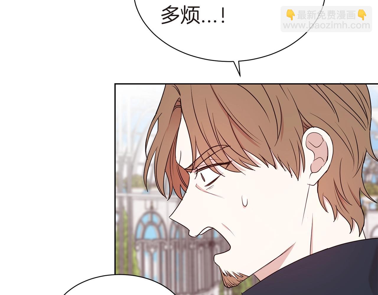 第26话 威胁(1/4)-第27话
