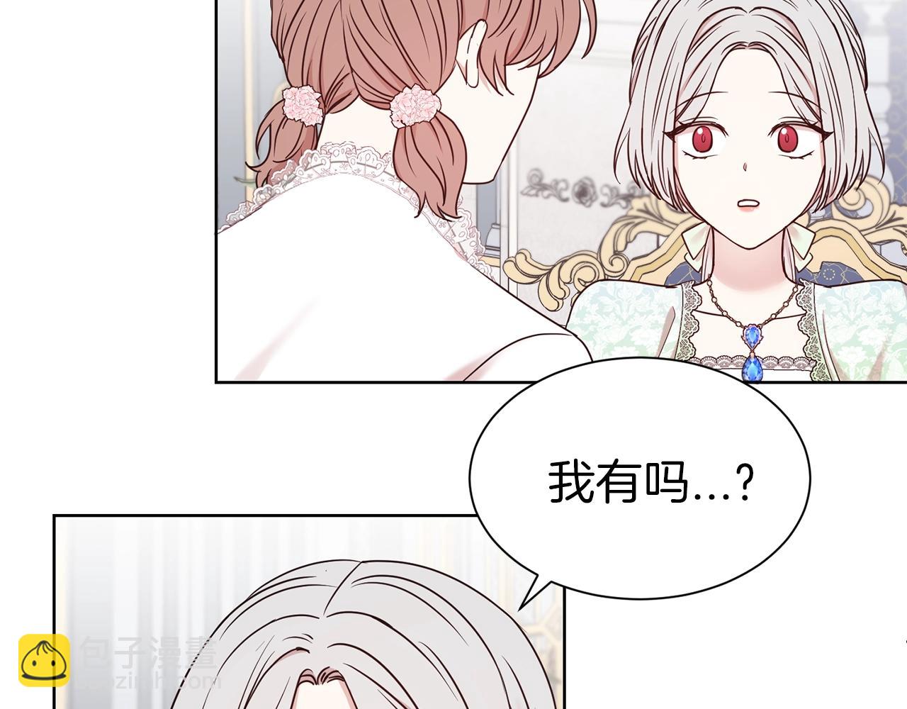 第28话 豪掷千金(1/3)-第29话