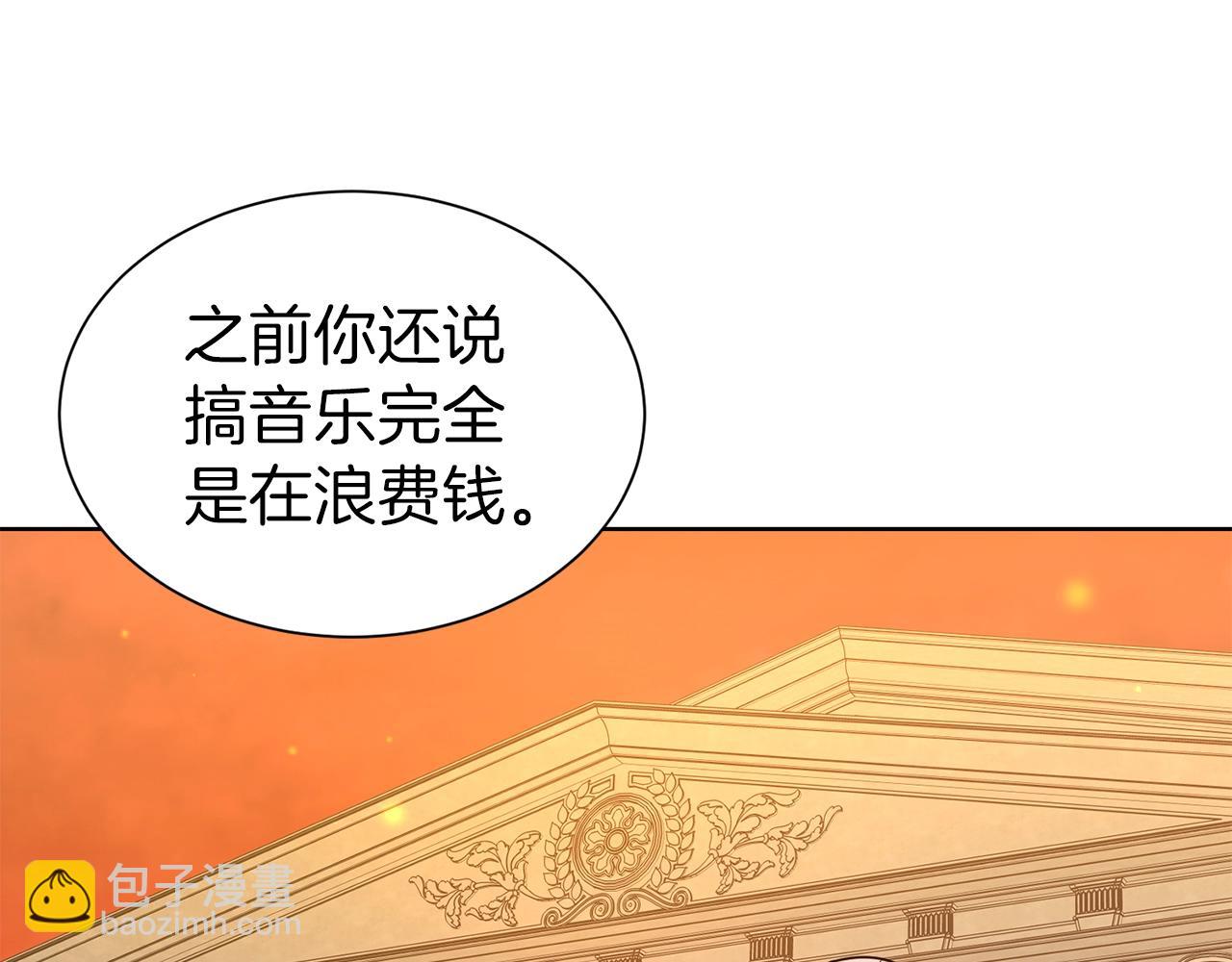 第28话 豪掷千金(1/3)-第29话