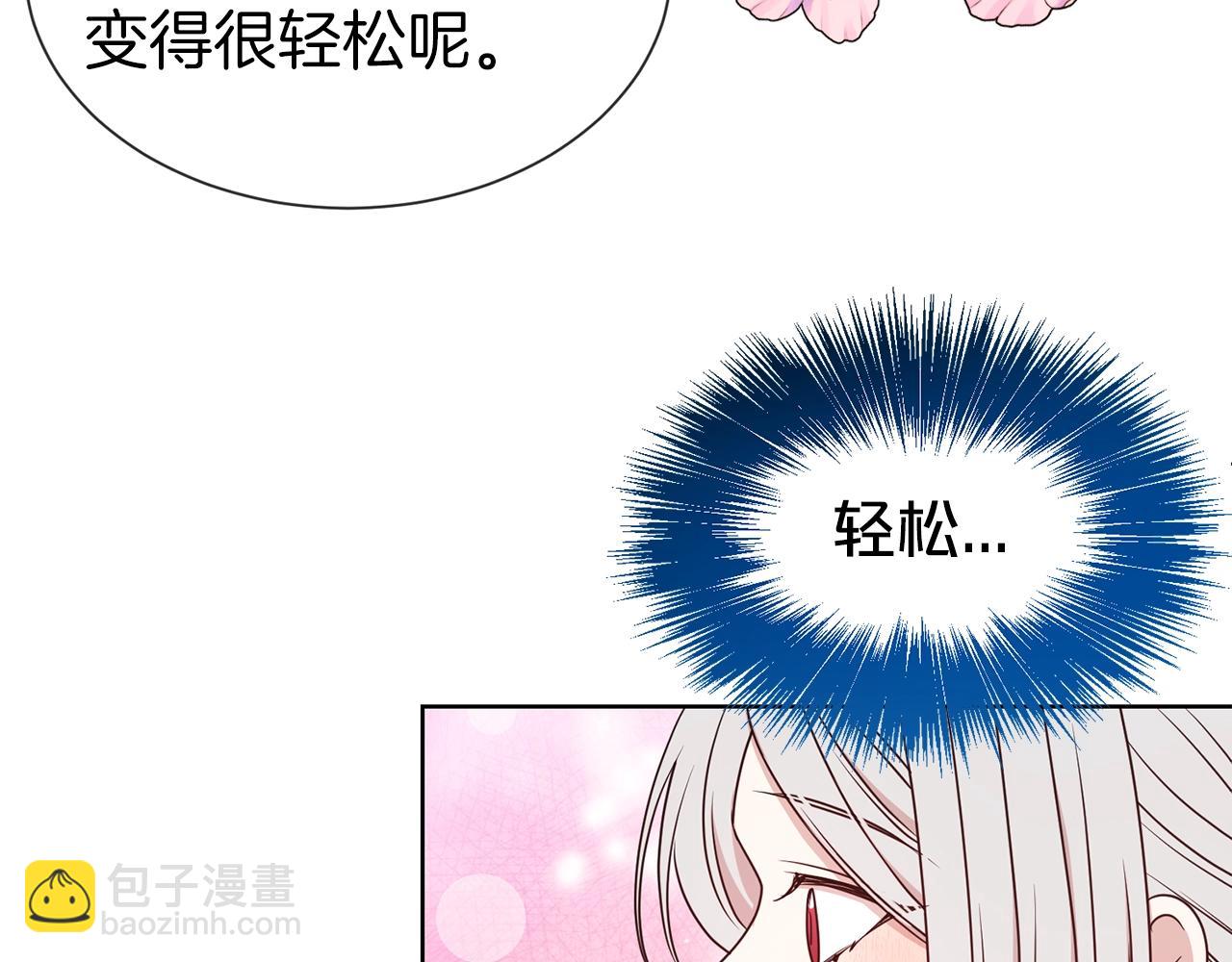第28话 豪掷千金(1/3)-第29话