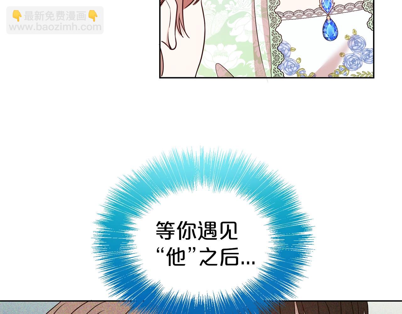 第28话 豪掷千金(1/3)-第29话