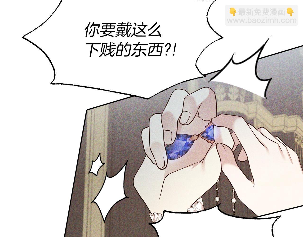 第28话 豪掷千金(1/3)-第29话