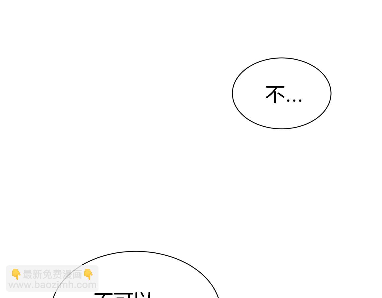 第28话 豪掷千金(1/3)-第29话