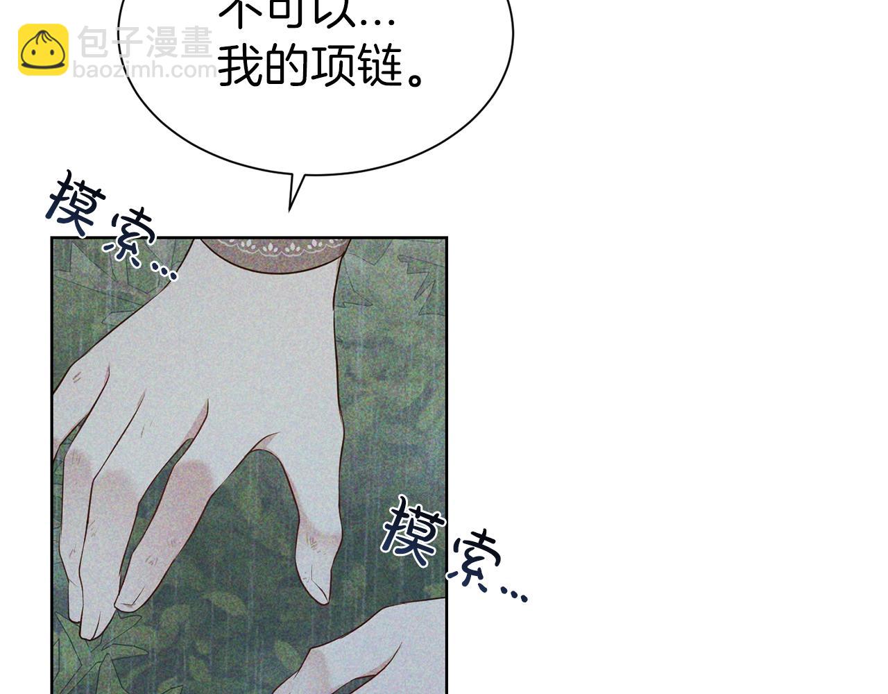 第28话 豪掷千金(1/3)-第29话