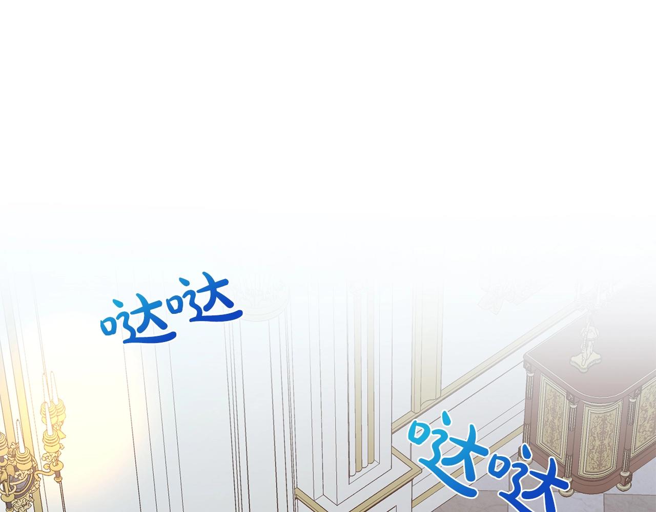 第30话 诱惑(1/4)-第31话