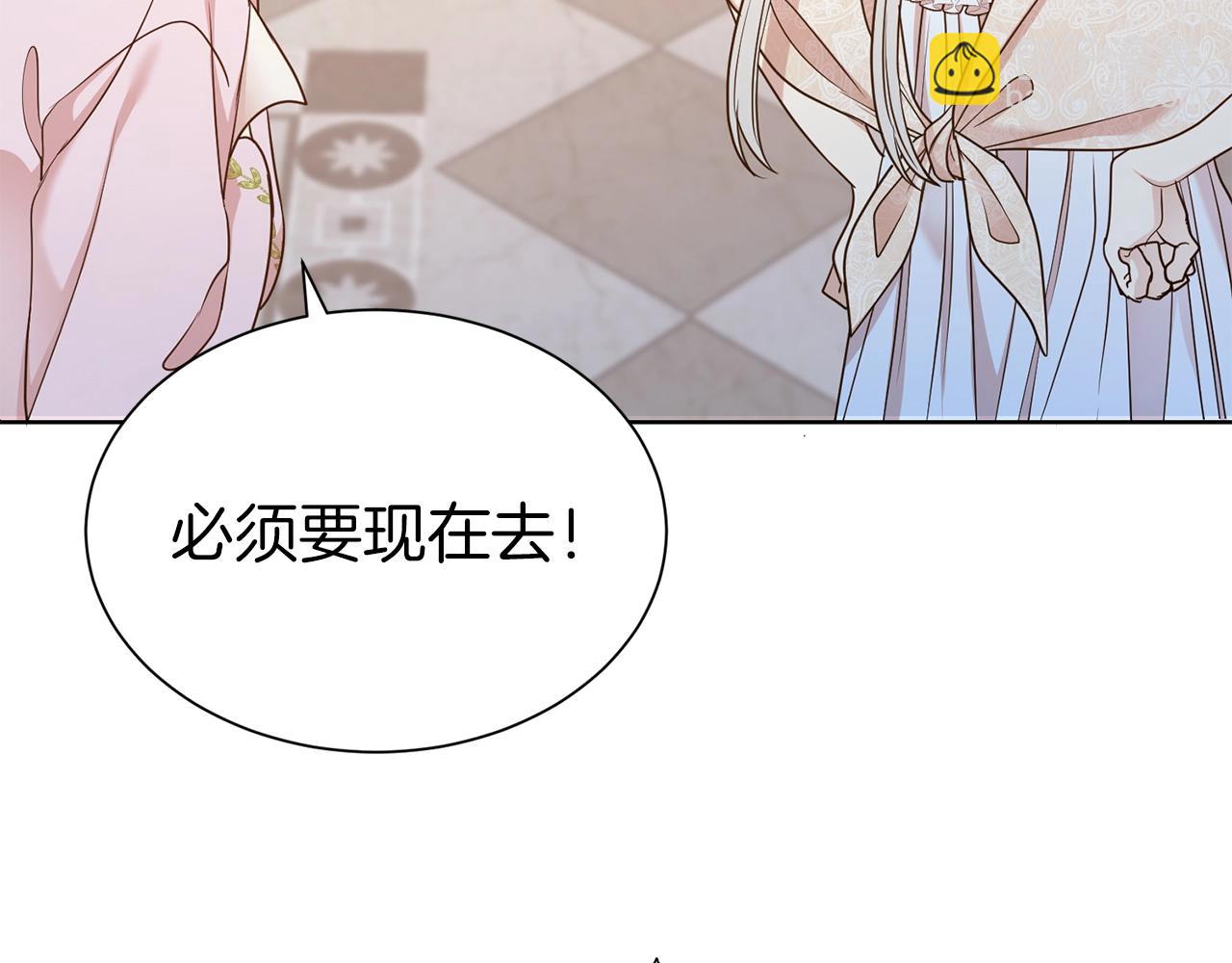 第30话 诱惑(1/4)-第31话