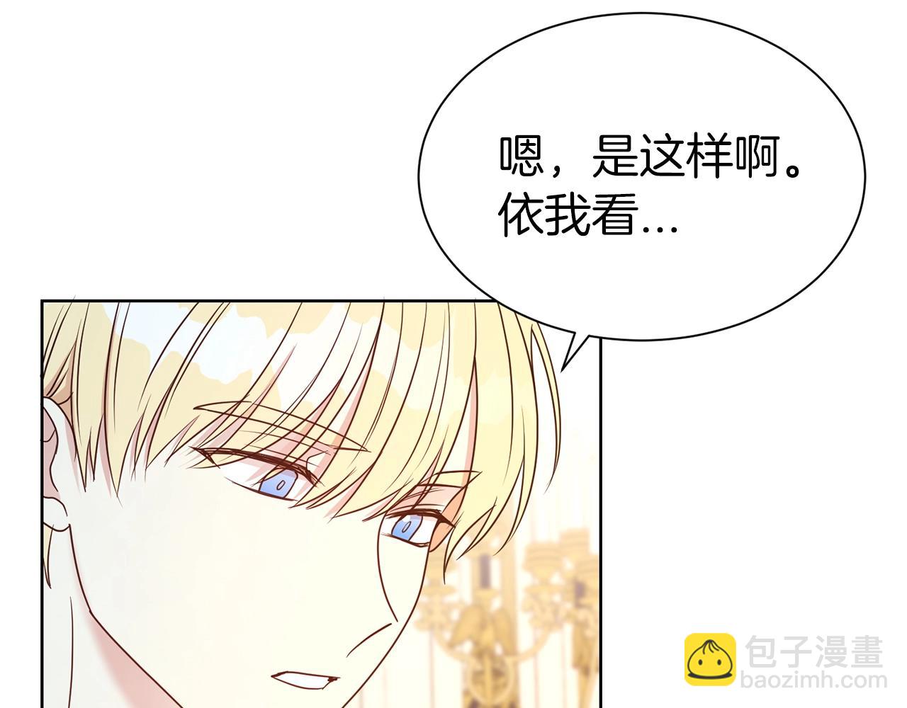 第30话 诱惑(1/4)-第31话