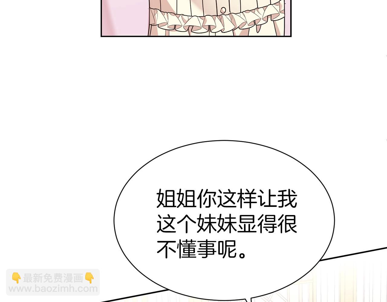 第30话 诱惑(1/4)-第31话