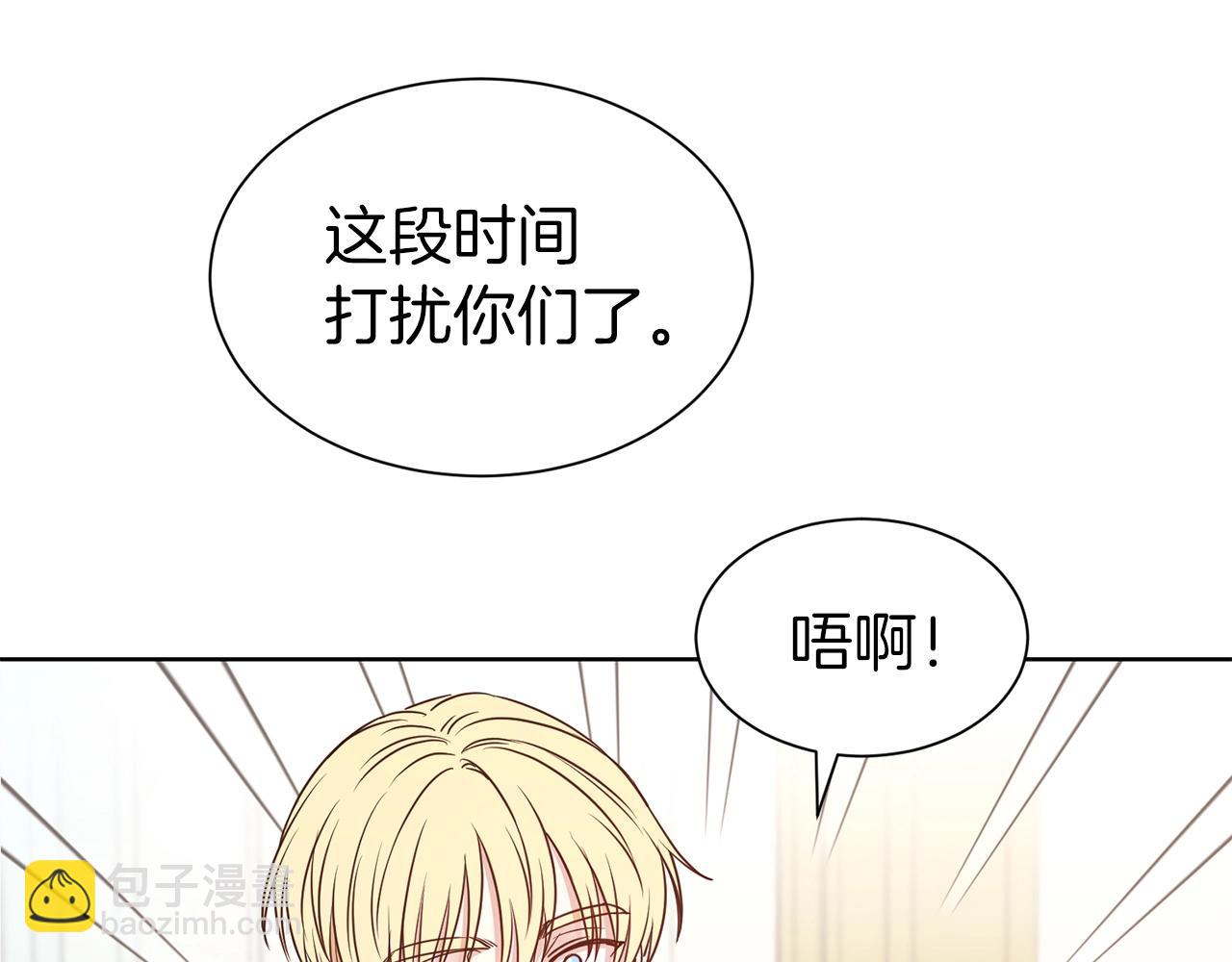 第30话 诱惑(1/4)-第31话