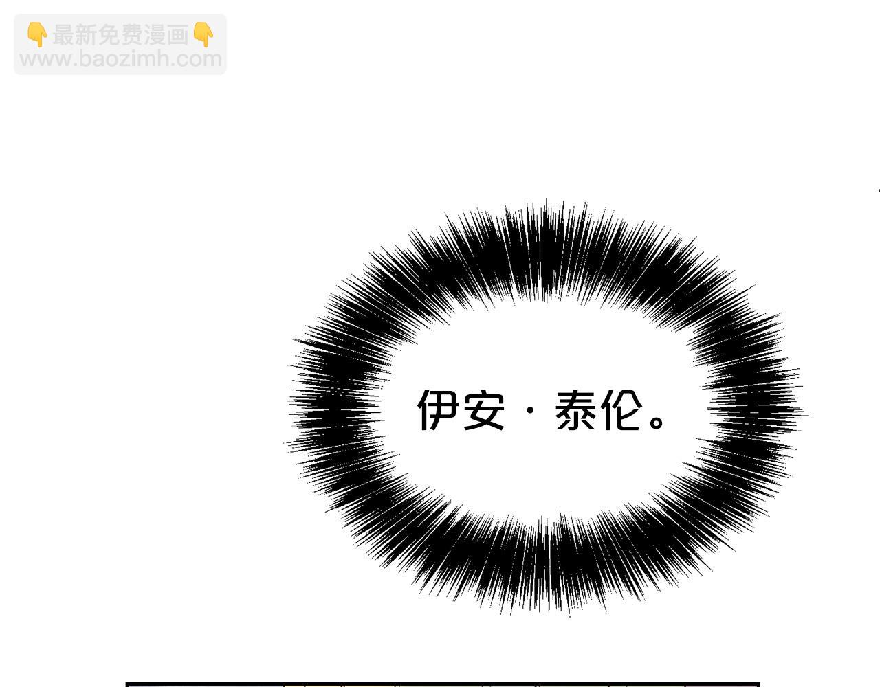 第32话 害臊(1/3)-第33话