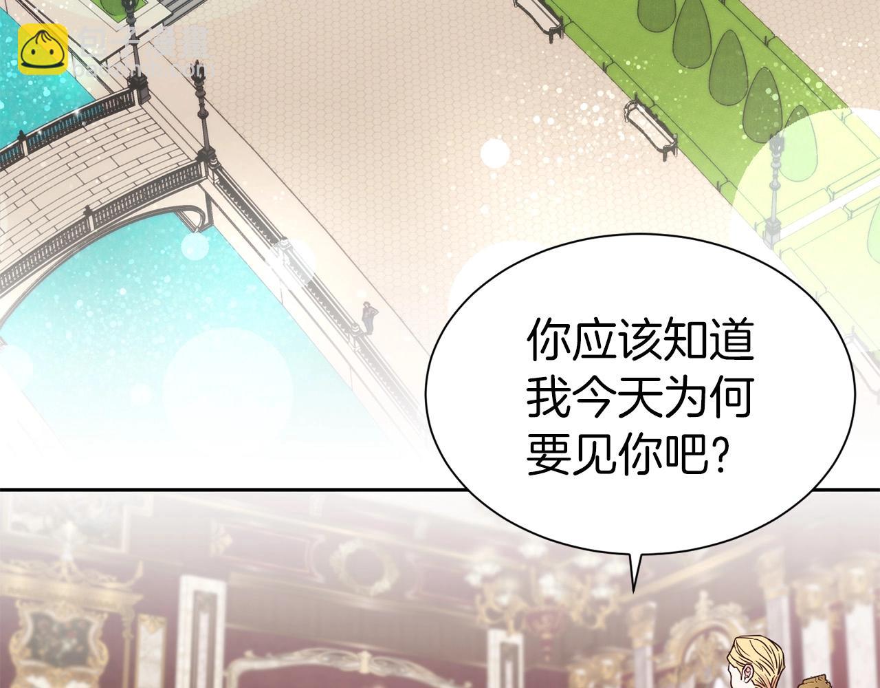 第32话 害臊(1/3)-第33话
