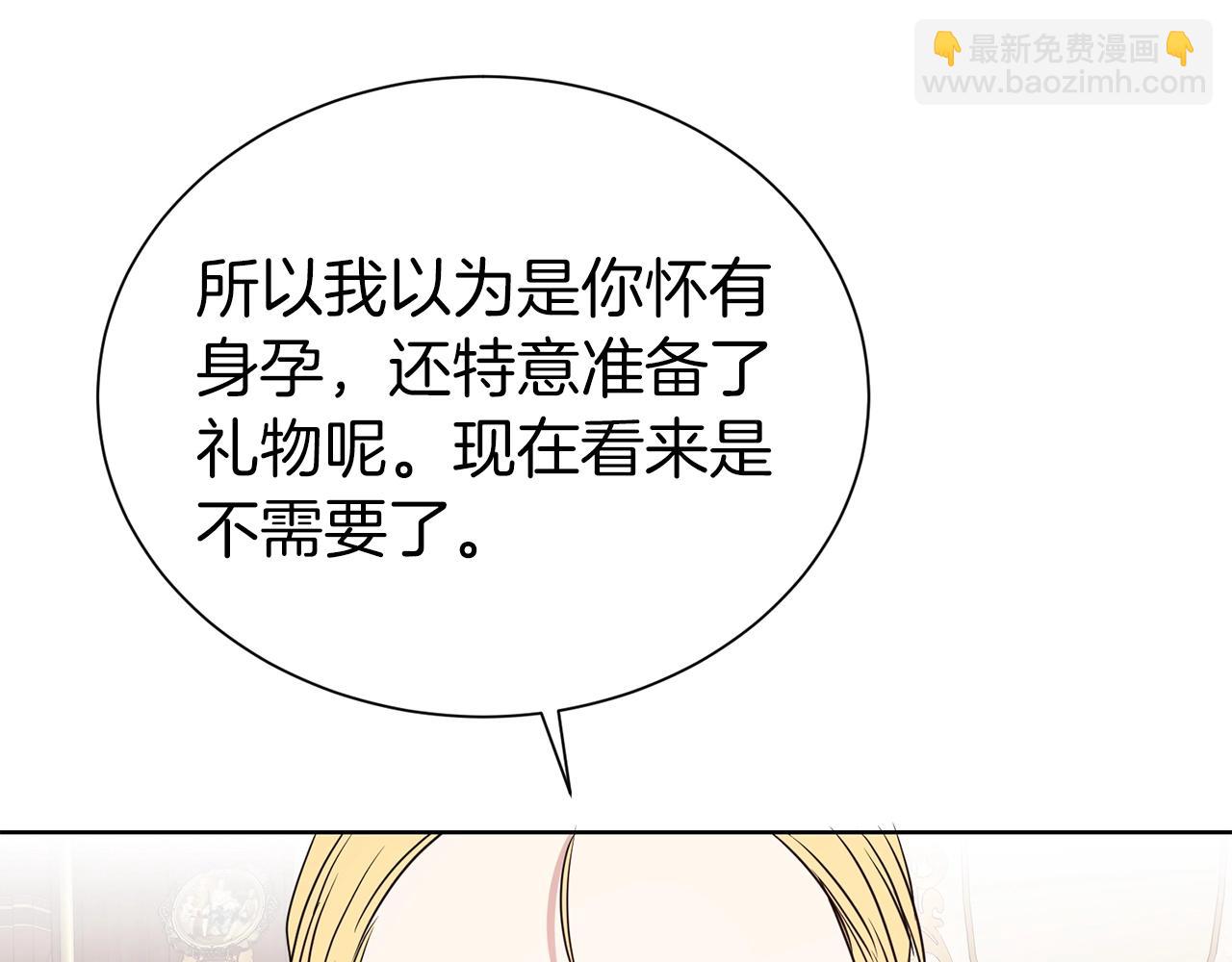 第34话 无风不起浪(1/4)-第35话