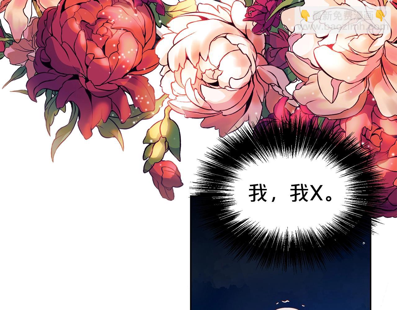 第34话 无风不起浪(1/4)-第35话