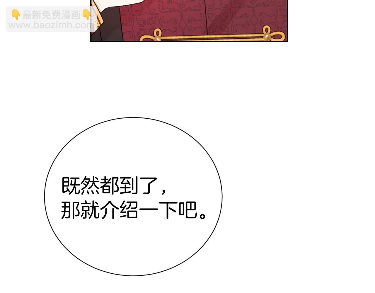 第34话 无风不起浪(1/4)-第35话