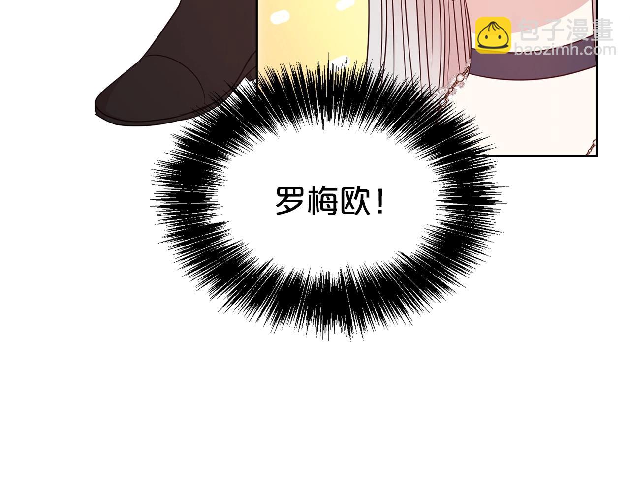 第34话 无风不起浪(1/4)-第35话