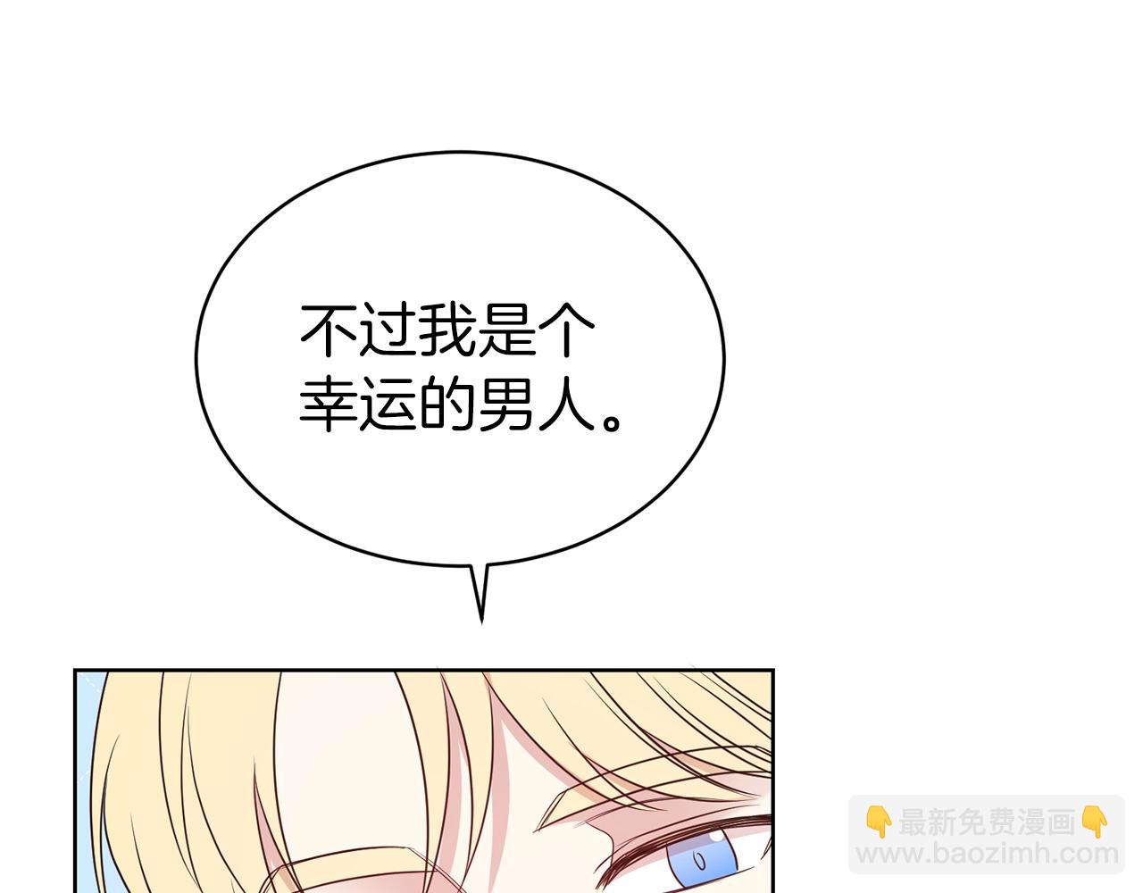 第36话 幸福(1/4)-第37话