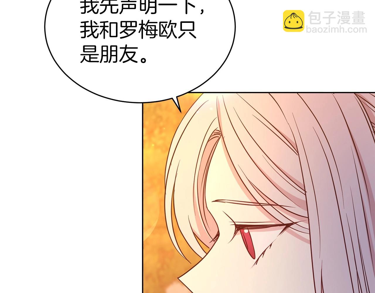 第36话 幸福(1/4)-第37话