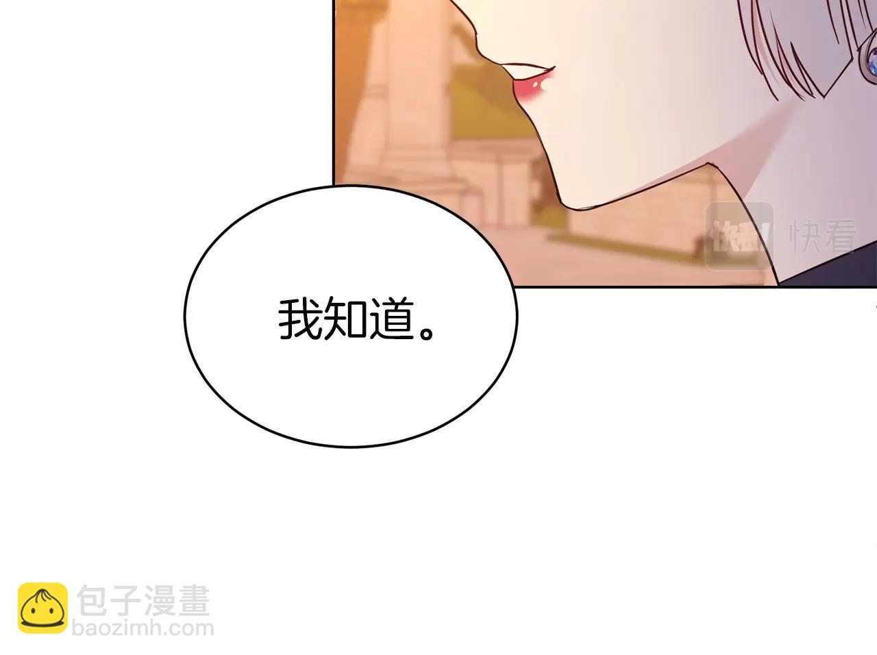 第36话 幸福(1/4)-第37话