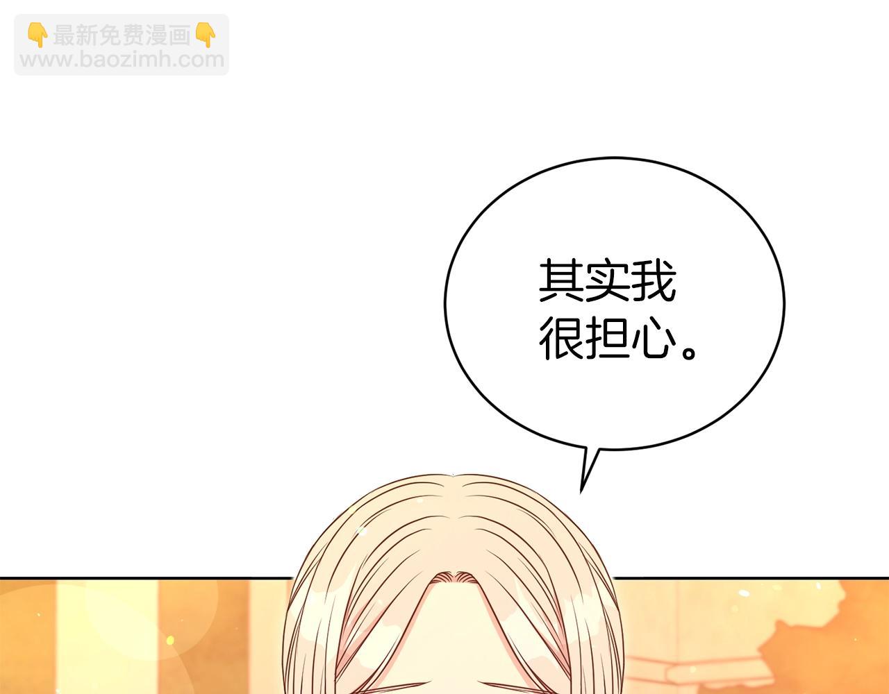 第36话 幸福(1/4)-第37话