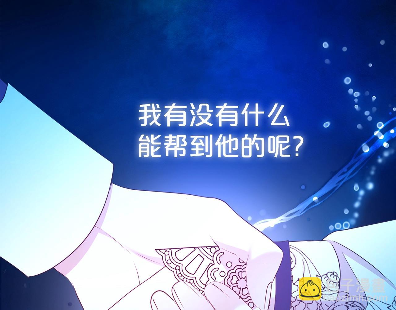 第36话 幸福(1/4)-第37话