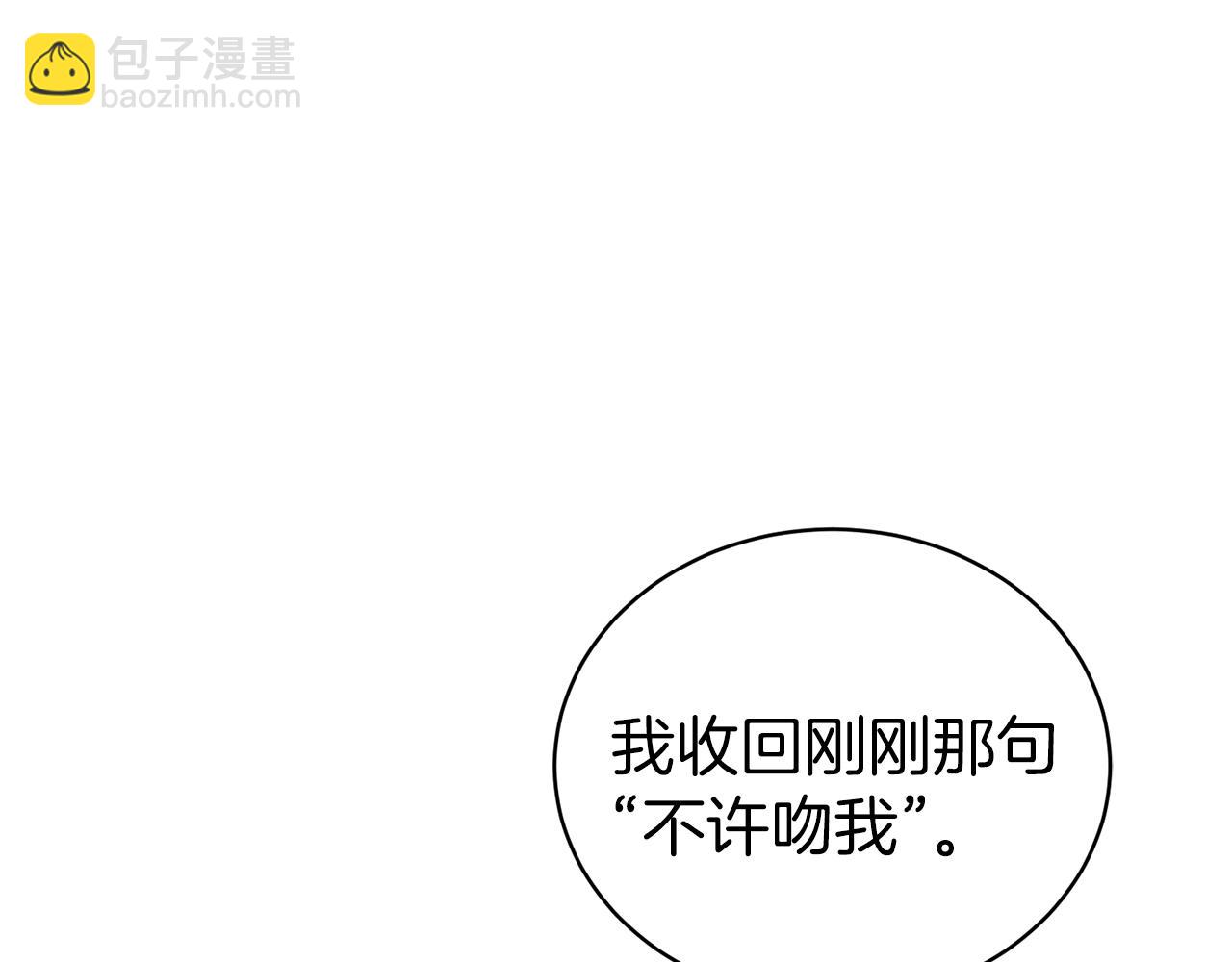 第36话 幸福(1/4)-第37话