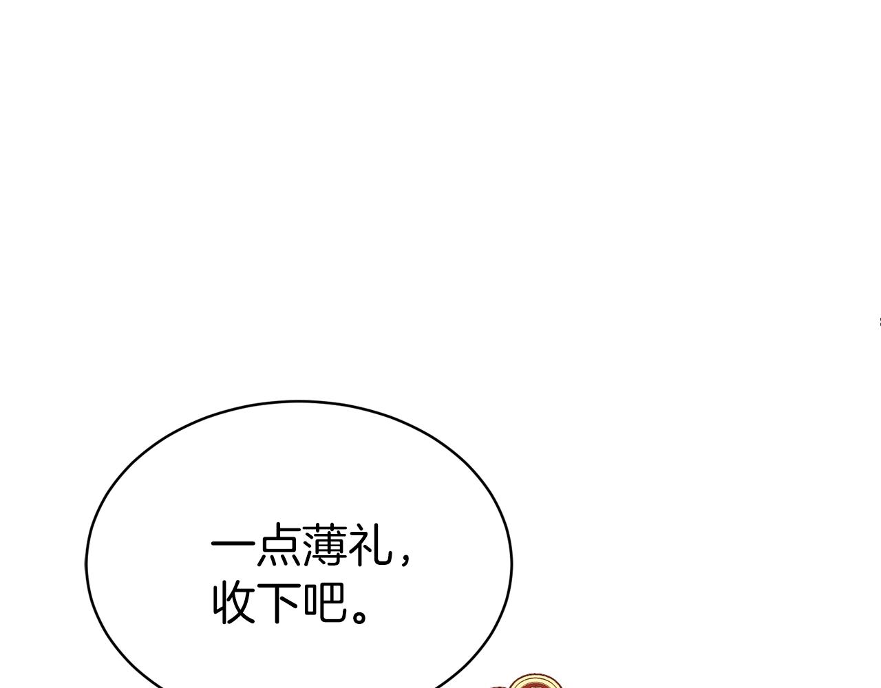 第38话 不由自主吻上去(1/4)-第39话