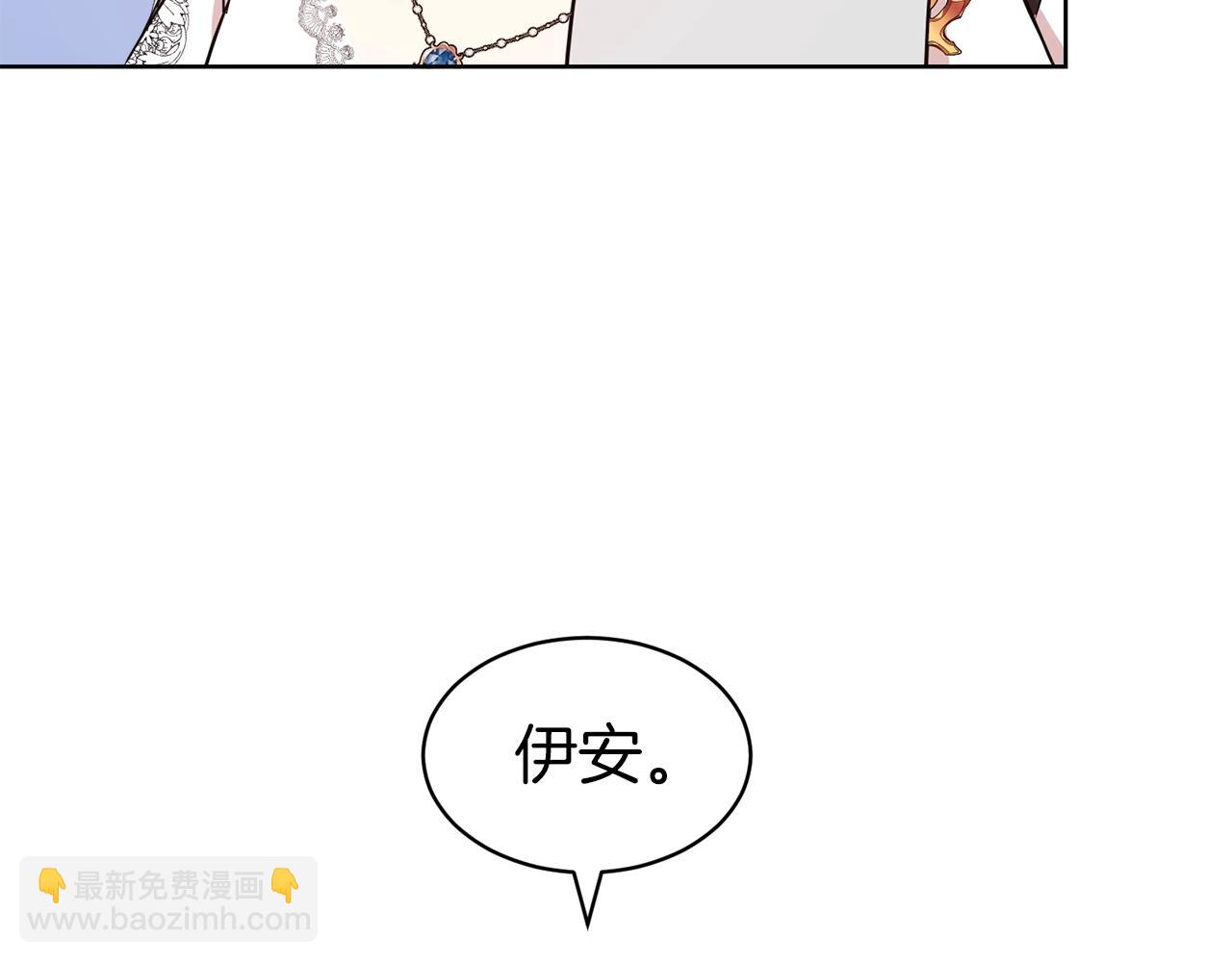 第38话 不由自主吻上去(1/4)-第39话
