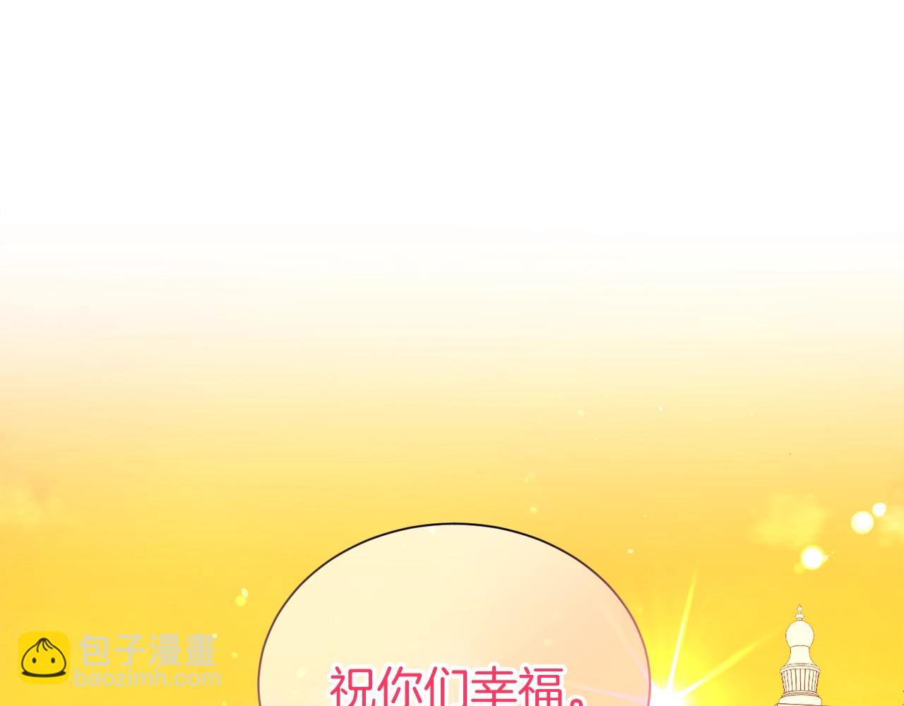 第38话 不由自主吻上去(1/4)-第39话