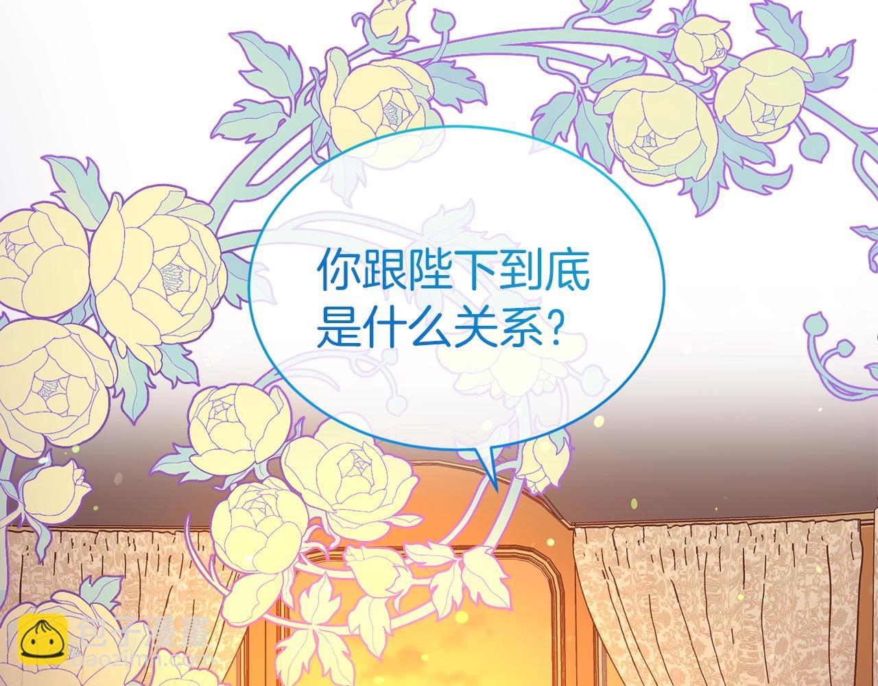 第38话 不由自主吻上去(1/4)-第39话