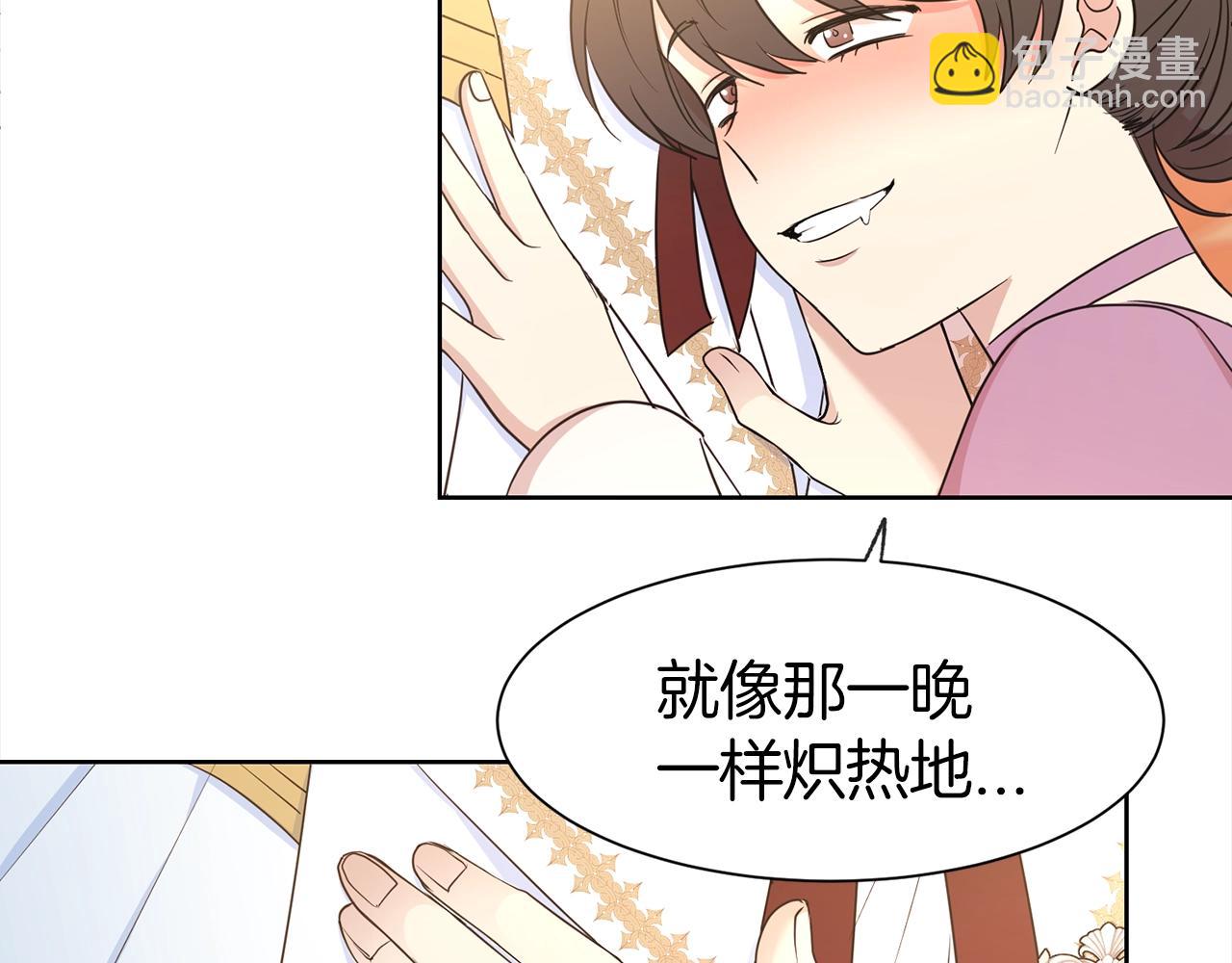 第4话 国民&ldquo;石男&rdquo;(1/4)-第5话