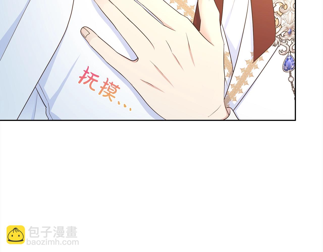 第4话 国民&ldquo;石男&rdquo;(1/4)-第5话
