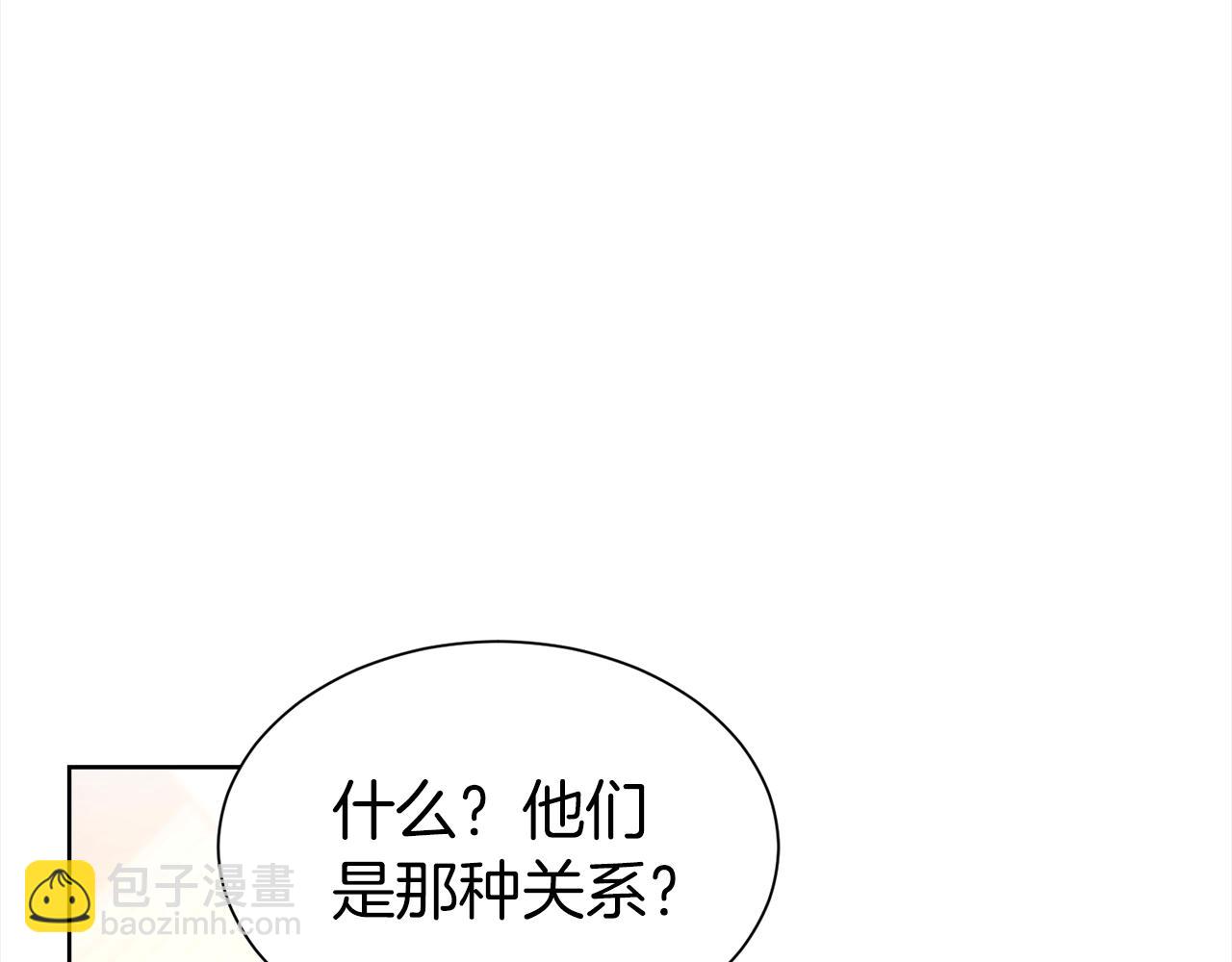 第4话 国民&ldquo;石男&rdquo;(1/4)-第5话