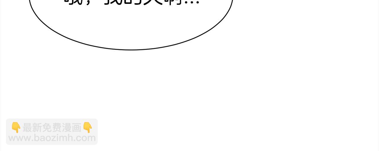 第4话 国民&ldquo;石男&rdquo;(1/4)-第5话