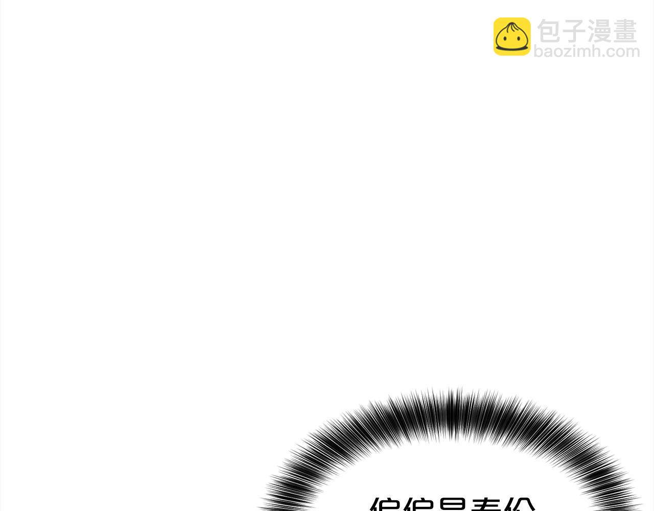 第4话 国民&ldquo;石男&rdquo;(1/4)-第5话