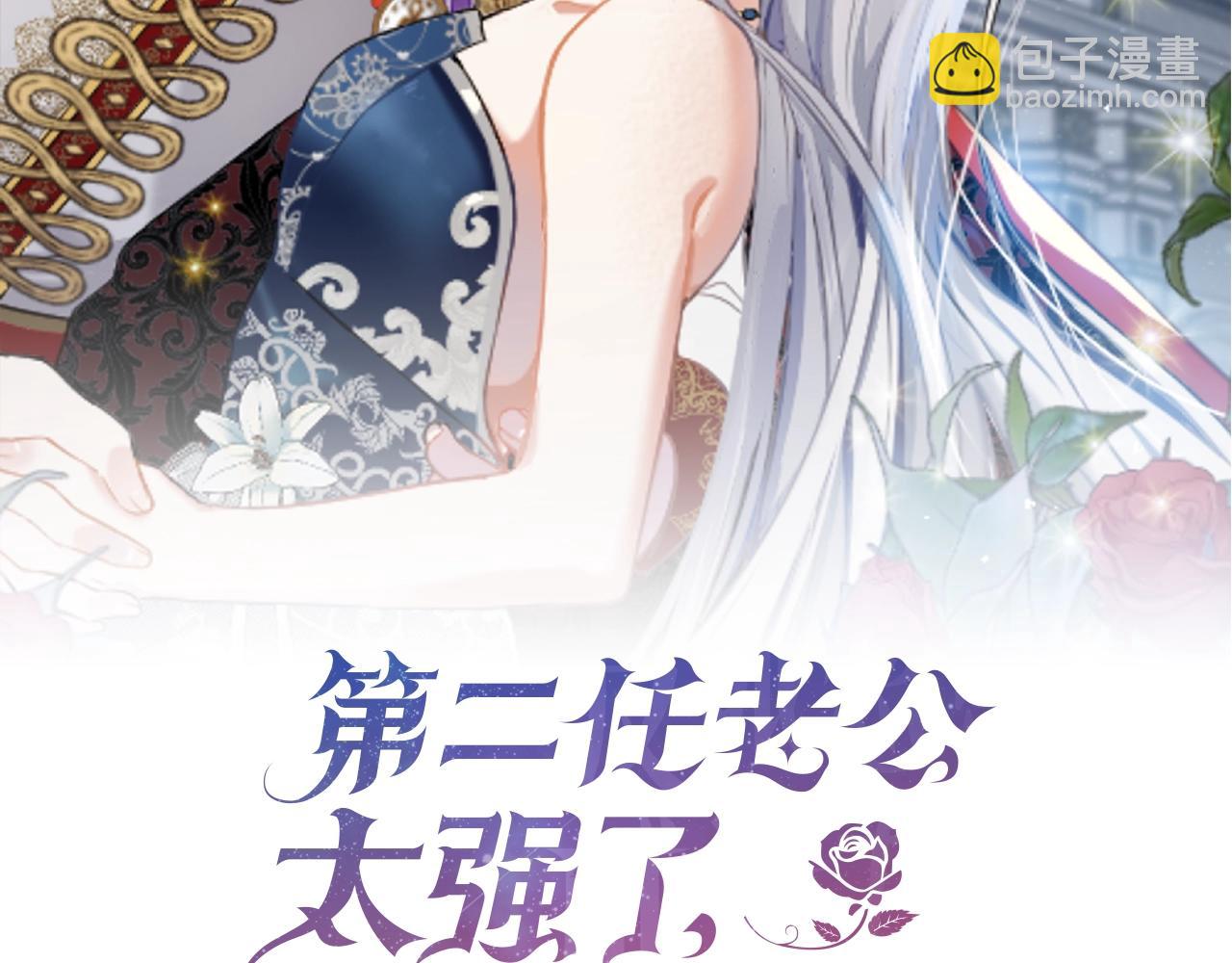 第4话 国民&ldquo;石男&rdquo;(1/4)-第5话