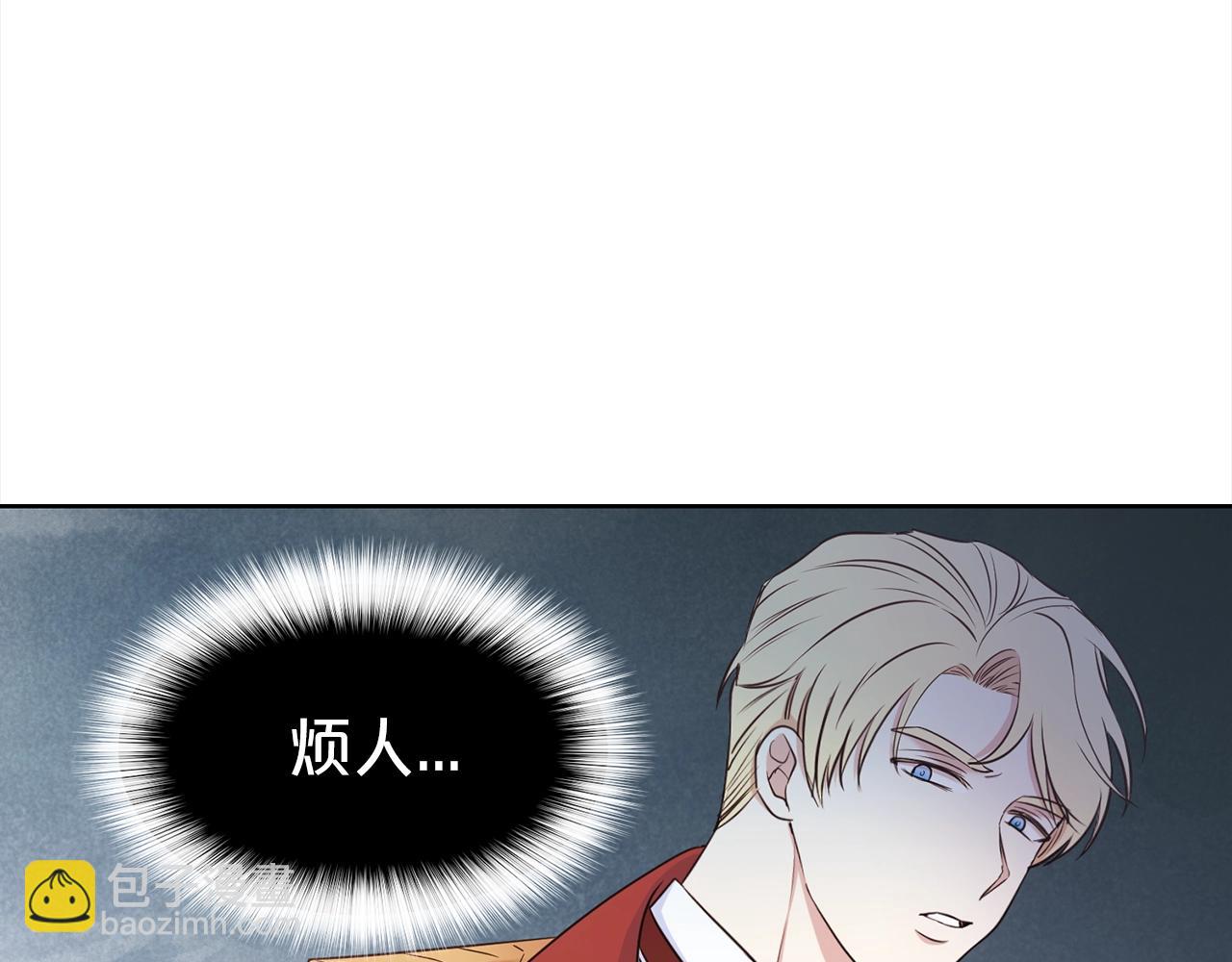 第4话 国民&ldquo;石男&rdquo;(1/4)-第5话
