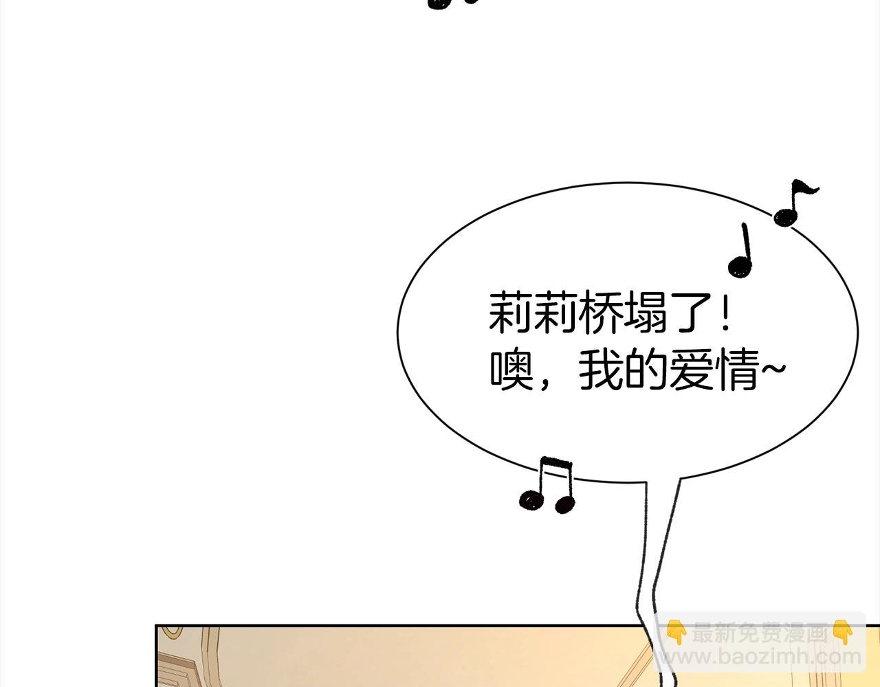 第4话 国民&ldquo;石男&rdquo;(1/4)-第5话
