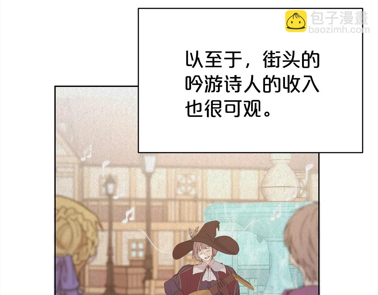 第4话 国民&ldquo;石男&rdquo;(1/4)-第5话