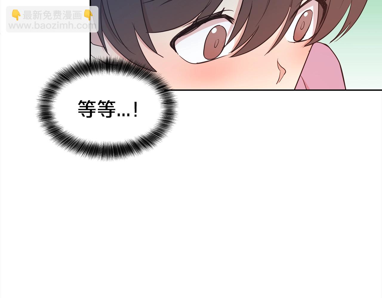 第4话 国民&ldquo;石男&rdquo;(1/4)-第5话