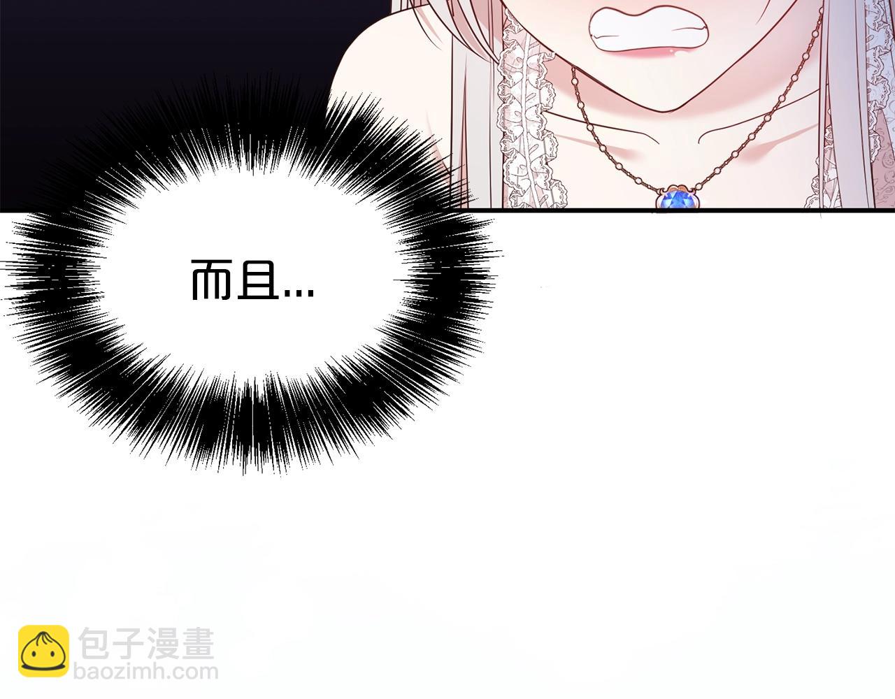 第40话 激烈的爱(1/3)-第41话