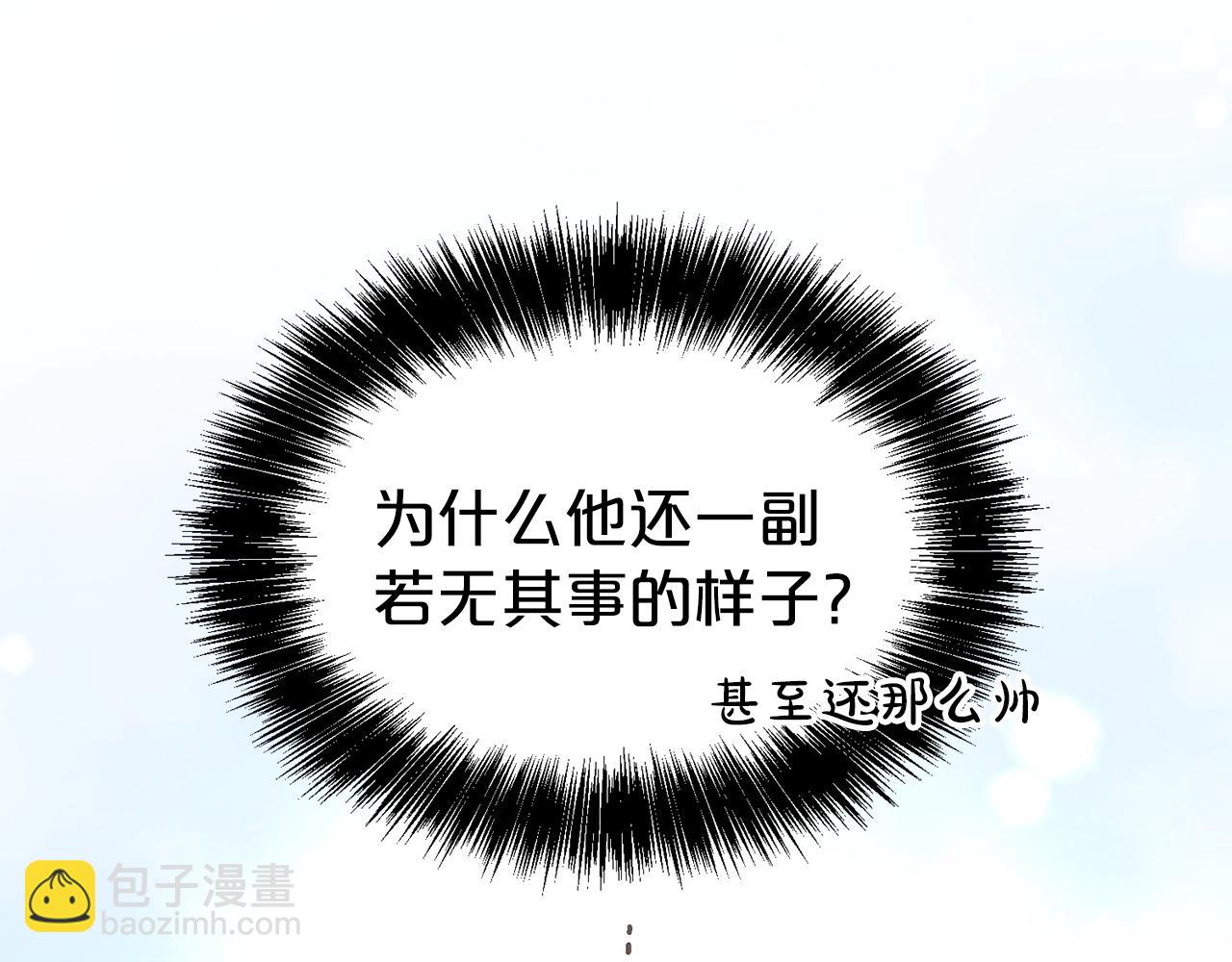 第40话 激烈的爱(1/3)-第41话