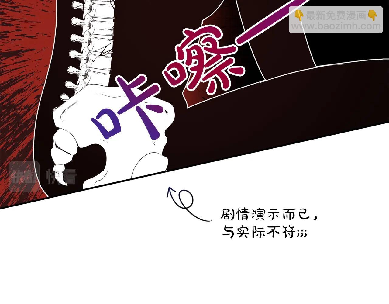 第40话 激烈的爱(1/3)-第41话