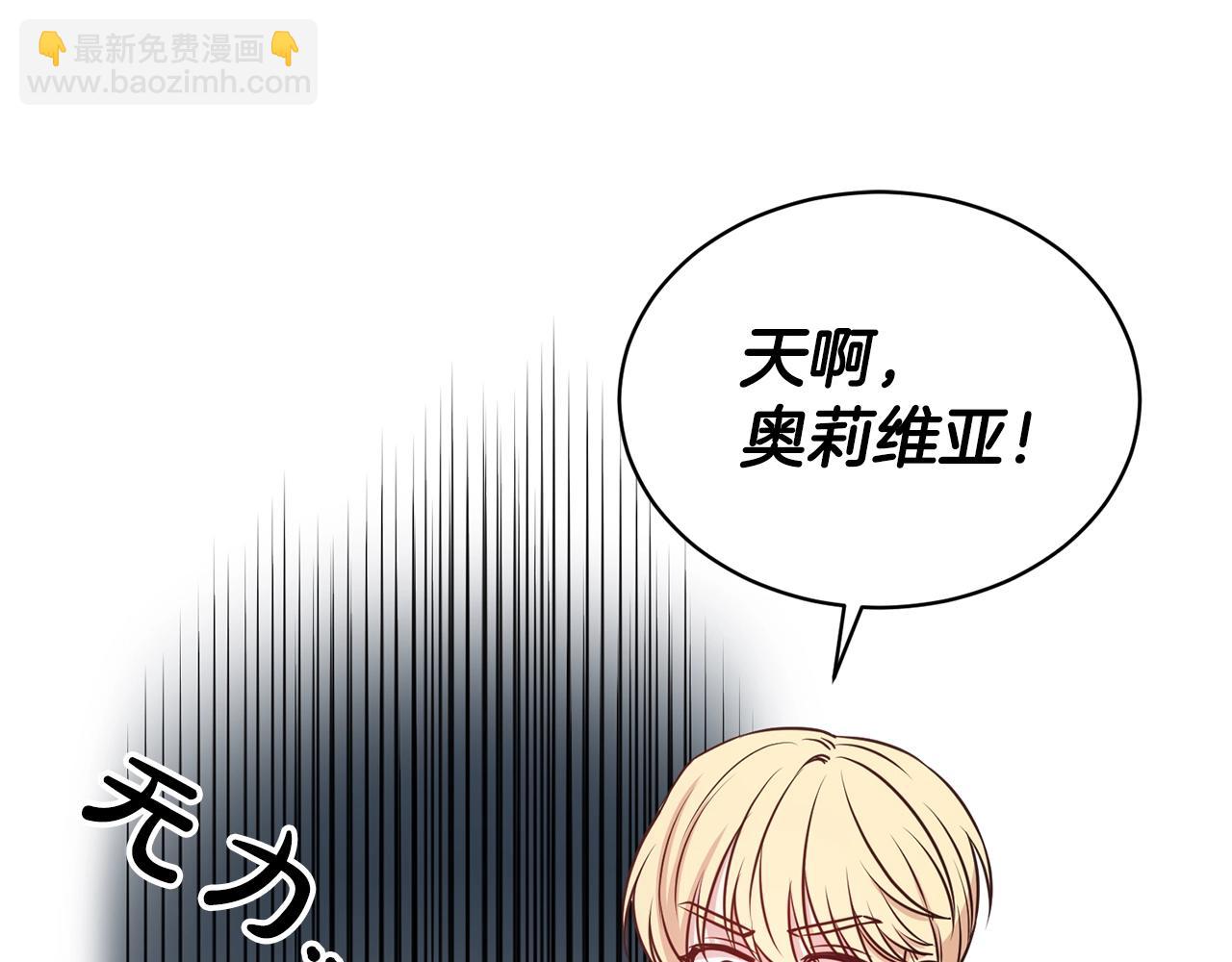 第40话 激烈的爱(1/3)-第41话
